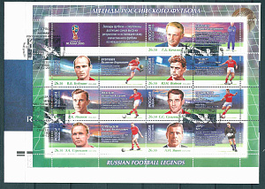 Россия, 2015, Легенды Отечественного Футбола, ЧМ 2018, КПД СПБ 